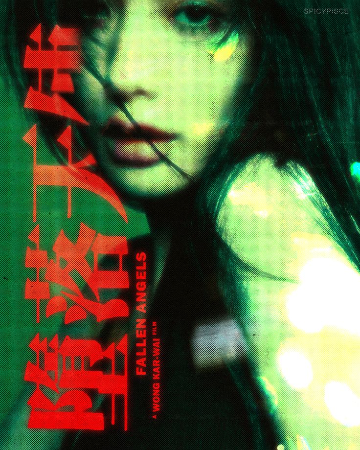 《绿夜失焦》
